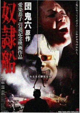 高伯远 角色剧照