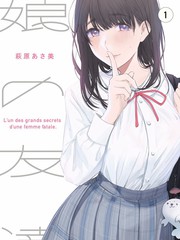 苏明棠 角色剧照